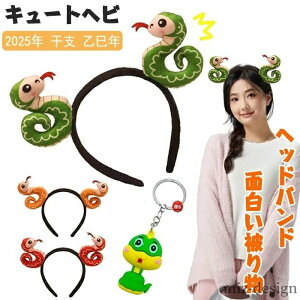 yz蕨 N  wAoh ʂ J`[Vւ wr Ԃ 