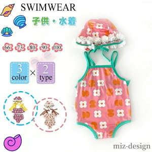 yzq xr[ ̎q Ԃ񐅒 XCEFA 2^CvIׂ xr[ K[Y Xq LbY xr[