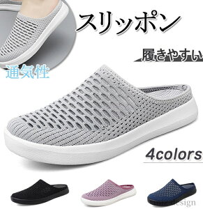 yzbV K ʋC  jbg ~[ SC Ȃ ₷ Xj[J[ fB[X T_ Xb|