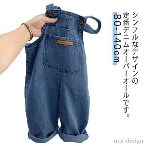 yzWjA pc LbY ̎q j̎q Tybg 140 LbY ؍ fjTybg I[o[I[ JWA