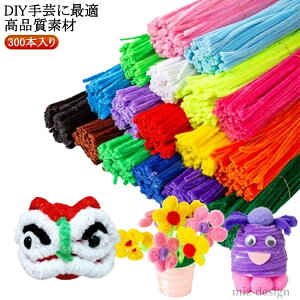 yzNX}Xc[ H샂[ DIY蕨 f F [ ߋ J[[ 300{ t[[ޗ