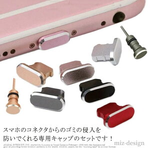 �y���������z�L���b�v �Q�[���@ �^�u���b�g �R�l�N�^�[�J�o�[ �R�l�N�^ �C���z���W���b�N�J�o�[ �h�o �X�}�z�A�N�Z�T���[