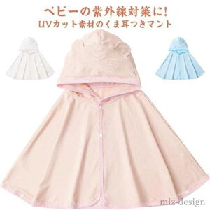 yz [΍ ₯΍ xr[ t[ht p[J[ |` Ђ ڐG⊴ UPF50+ 98%UVJbg xr[}g 0-3