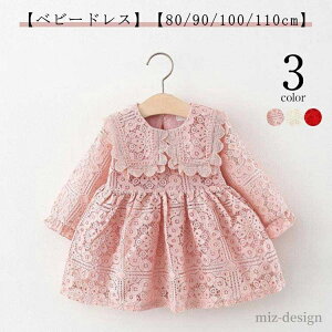 yzxr[ ܎O H xr[  ̎q t 80/90/100/110cm xr[hX s[X  