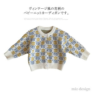 yzq 120  130 90 80   100 ̎q 110 ԕ jbg Z[^[ 2021H~ t J[fBK LbY xr[