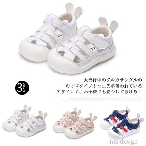 yzC }WbNe[v j̎q ̎q Ol܂ XgbvT_ PUU[ v ܐJo[ T_ OJ xr[ LbY