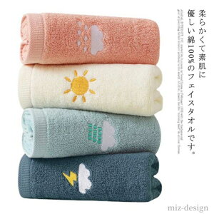 【送料無料】北欧 カップル バスタオル 速乾 吸水 柔らかい 刺繍 可愛い 34×74cm フェイスタオル コットン100% 綿100% タオル 2枚セット