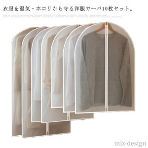 yzpc Vc X[c WPbg ߗގ[ P[X [ mJo[  ߑJo[ 10Zbg ߗރJo[ mJo[