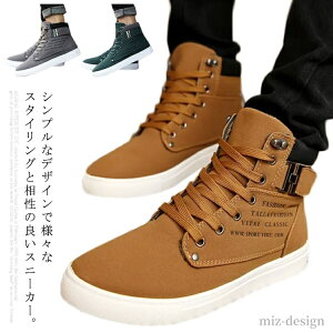 yzjp ɂ ₷ Ȃ C nCJbgXj[J[ V[gu[c V[Y nCJbg Y Xj[J[