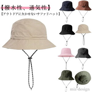 yzLv Xq ASRt  ܂肽 UVJbg Y fB[X ΍L  Ahx`[nbg Tt@nbg