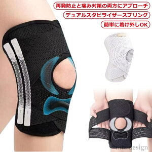 【送料無料】左右兼用 薄手 高通気性 作業用 登山 夏用 膝蓋骨ケア V型ベルト 膝固定 膝 サポーター 変形性膝関節症 サポーター 膝