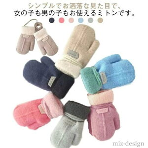 yzXm[ h jp ̎q j̎q Rt Ԃ ӂӂ qp  H~p g c xr[ ~g LbYp