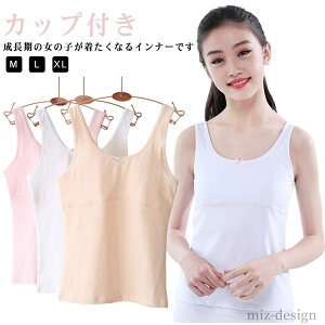 yzɂ    LbY w q w ̎q  Ci[ ^Ngbv WjAu Jbvt q