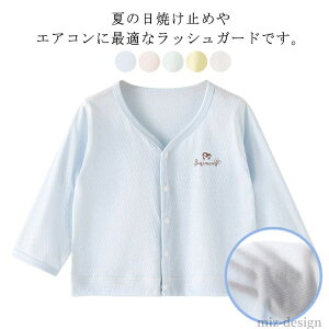 yz LbY bVK[h q c Ă~ ̎q j̎q Oh~ UVJbg [΍ 悯΍ p[J[