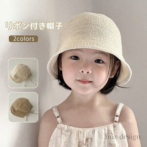 yz̎q { nbg bV xr[ uvJbg ΍L Xq Ԃ  Xq xr[ q Xq