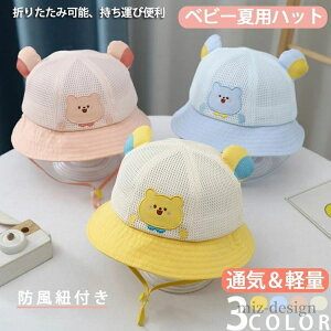 yz悯 ʉ o  Xq LbY Ԃ ̎q j̎q ėp tp ʋC bVf nbg UVJbgXq xr[