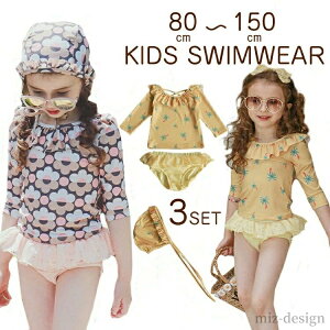 yzt q̖ ԕ  Zp[g  q Ԃ xr[ w ۈ牀 ̎qXN[  LbY