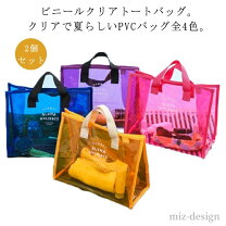 楽天市場】ディースクエア ビニール バッグの通販