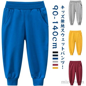 yz_X  140cm 130cm 120cm 110cm 100cm 90cm ̎q j̎q WK[pc u Opc LbY XEFbgpc