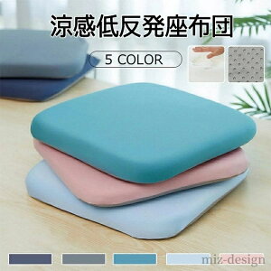 yz֎qp V[g `FA}bg I[V[Y 􂦂 ی` ᔽ}bg  `FApbh ėp lp` ~` 35×35×4cm