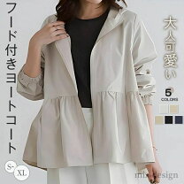 楽天市場】バックフリルパーカー 2段フリル ボンディング素材の通販