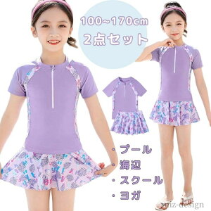 yzV[ XL[  IV [Y K X|[cp V w w ʐ^Be ZbgAbv XJ[g