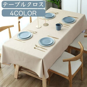 yzɂ k PVC e[uJo[ HJo[ e[u `  ȒP  a h~ h~