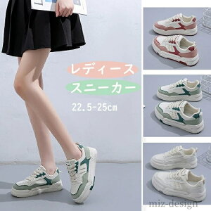 【送料無料】ローファー 冬 秋 春 夏 クッション 靴紐 ランニング 日常着用 旅行 スポーツ ウオーキング ガールズ 足長