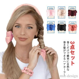 【送料無料】ロングヘア ヘッドバンド 寝ながらふわふわ ノンヒートカール ヘアローラー スタイリング 巻き髪 ヘアアレンジ