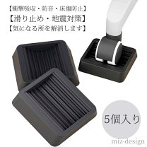 楽天市場】冷蔵庫（イス・チェア｜インテリア・寝具・収納）の通販