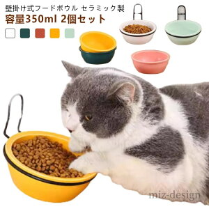 【送料無料】食器台 ペット用 滑り止め 可愛い 台 セラミック 多頭飼い 丸い お皿 犬用 猫用 猫 フードボウル 高さがある