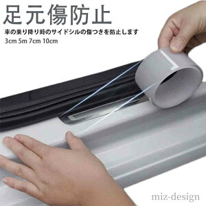 yzԗphAtB 5m 3cm ی GbW[ J[{ h~ O J[{V[g TChXebv