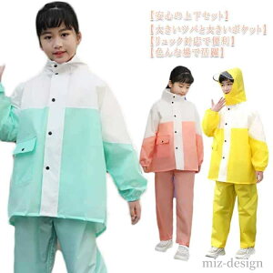 yzY{ 140 130 120 110 ̎q ] ʊw AEghA ъԊwZ j̎q qp  ZbgAbv J 