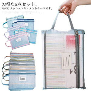 yz񂰃obO 5_Zbg A4TCYΉ t@CP[X NAt@C [obO hLgt@C