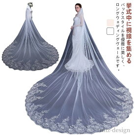 【送料無料】白 ホワイト オフホワイト ウエディングベール ヘアアクセサリー ヘッドドレス ヴェール 幅広 二次会 ロング丈