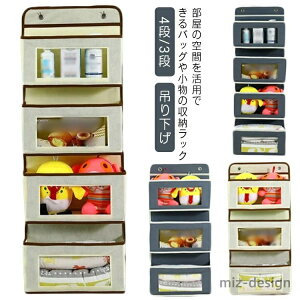 yz ^ꂵɂ 3i [bN ݂艺[ N[[bg[ hA|[ EH[|Pbg NA 4i