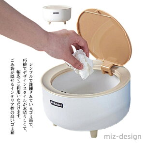 【送料無料】ごみ箱 卓上 フタ付き ふた付き 蓋付き ダスト ダストボックス ごみばこ 小さい コンパクト 洗面所 車 リビング キッチン