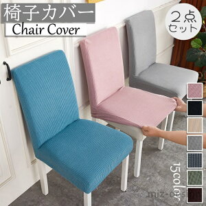 yzLkz Zbg̔ `FAJo[ Vv n 15F tBbg ւ Lk w CXJo[2Zbg֎qJo[