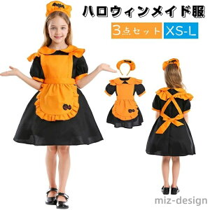 子供 キッズドレス かわいい カボチャ コスプレ衣装パンプキン エプロン コウモリ かぼちゃ 衣装 3点セット ハロウィン仮装