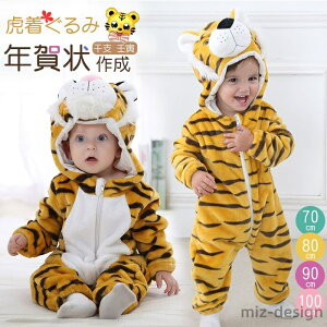 Jo[I[ LbY Ԃ tiger xr[ p[X q ~ h  Ւ NX}X oYj@nEBߑ@p[eB[ߑ@\@_炩