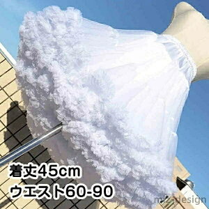 �����[�^ ���C���[�Ȃ� ���i�g�� 45cm �S�X���� �\�t�g�`���[�� Lolita �z���C�g �R�X�`���[�� �{�����[�� �S���E�G�X�g