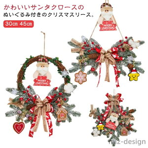 yz[X ቻ { ʂ   NX}X 2024 hA  O [X NX}X i` ҂ 45cm 30cm