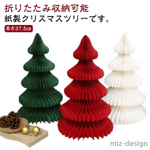 yzu   NX}X c[ ^   k c[ ~jc[  y[p[ ܂肽ݎ 37cm 