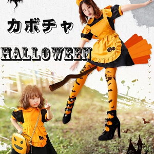 【送料無料】女装 おとこの娘 XLサイズ Lサイズ 男女共用 メイド服 大きいサイズ コスプレ 蝙蝠柄 子供 キッズ 大人 親子お揃い
