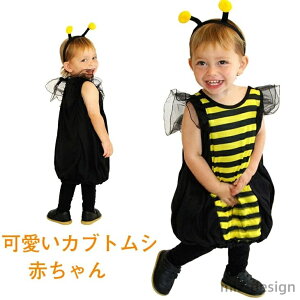 【送料無料】余興 宴会 キッズ cosplay コスチューム キッズ 仮装 魔法使い てんとう虫 着ぐるみ 赤ちゃん 男の子 衣装 コスプレ 子供