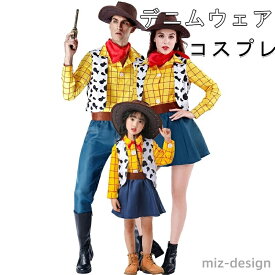 【送料無料】文化祭 学園祭 イベント アニメ 大人 クリスマス ハロウィン 男女兼用 コスチューム Cosplay 変装 服 コスプレ 仮装 衣装