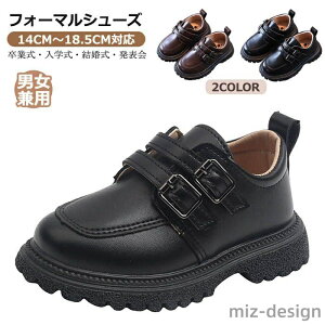 【送料無料】厚底 子供靴 卒業式 卒園式 入学式 入園式 結婚式 発表会 幼稚園 ジュニア 通園 通学 入学祝い 卒業祝い ステージ 舞台 ピアノ 春 秋 オシャレ 七五三 お受験 ローカット