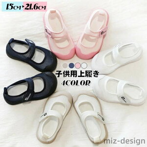 yzC ₷ ₷ ɂ }WNe[v ΂ LbY Xj[J[ Xb| ۈ牀 c C C XN[V[Y ʊw 킢 v[g 蕨