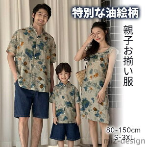 �y���������z�c �A���n ������ �e�q�y�A ���� �� ���b�t�� �}�} ���̎q �p�p �j�̎q �L�b�Y �q�� �� ���]�[�g �C ���s �q���� �J�W���A�� �Ƒ������� �L�O�B�e ������� �l�C