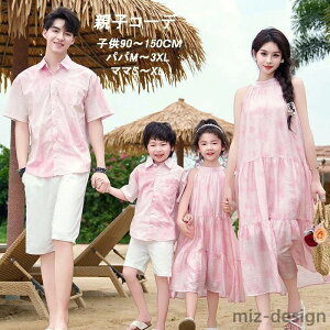 �y���������z�C�_�C���� �L�b�Y ��l �Z�� �o�� �J�b�v�� ������ �R�[�f �����N�R�[�f �Ƒ��y�A���b�N �t�@�~���[ �J�W���A�� �s���N ���� �� �C �r�[�` ���s �L�O�B�e �ɂ��������߁I